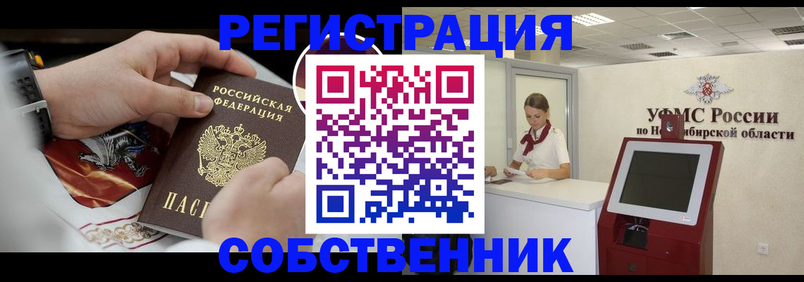 найти адрес прописки в Заречном